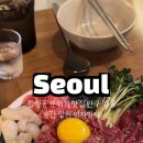 달달한술잔 | 마포 망원 | 분위기 좋은 망리단길 술집 술잔 망원