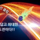 [특강][직장인]7/2(월)나의 첫 AI 미래 아트 입문, 나도 오늘부터 AI 크리에이터(온라인) | 나의 퍼스널블랜딩 분석과 대책