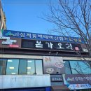 오리오리 - 금천구 가산디지털1로 186 | 오리오리