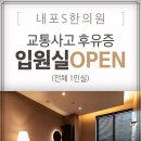 홍성한의원 이미지