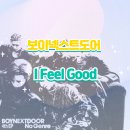 필노래 이미지
