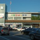 만남의 광장휴게소 이미지