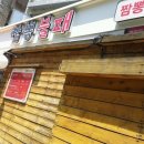 여기짬뽕 이미지