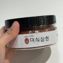 밥반찬추천 미식상회 비빔오징어젓 택배후기