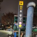 산성대로97번길 이미지