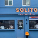 솔리토(SOLITO) 이미지