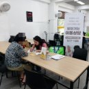옹포리 경로당 네이버블로그