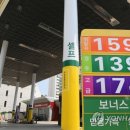 연일주유소 뉴스퀘스트
