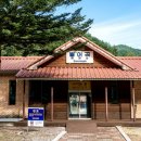간이매표소