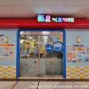 홈플러스(주) 창원점 이미지
