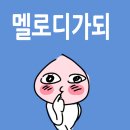 더쏭 | 2023 임현식 콘서트 [DIVE INTO YOU] 다녀오다