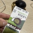 CU편의점 동문점
