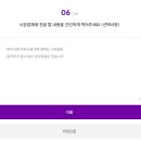 라디크