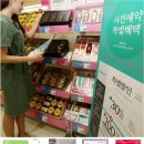 수할인마트 이미지