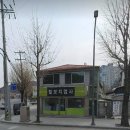 털보지업사