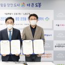 견인보관소 이미지