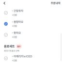 농부두부