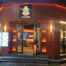 이마트24 마산산호점 이미지