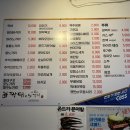 짝태앤노가리(장한평역점) 이미지