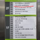 으뜸50안경 송파로데오점 | 부천 상동 안경점 으뜸50안경 송내로데오점 선글라스 득템