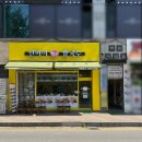신머이쌀국수 김포사우점