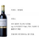 와인리 이미지