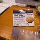 파리바게트 마천점 이미지