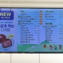 빽다방영암