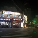 투다리낙양점 네이버블로그