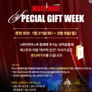 하리네집 | 뮤지컬 마타하리 관람후기 (옥주현, 에녹)