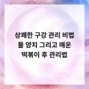 제이치과의원 이미지