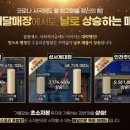 수유리혼밥왕 인천주안점 이미지
