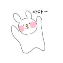 하도별방진 이미지