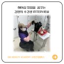 영희헤어샵 이미지