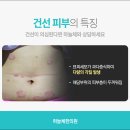 이득한의원 이미지