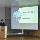 굿프렌즈보호작업장