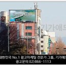 공설운동장(건물내) 네이버블로그