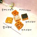 꽃담소 오란다 플레인 답례품 선물세트 가정용 후기