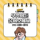 스마트보습학원 | [경의초 보습학원] ⁉️드림빅학원 그것이 알고 싶다