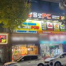 욜로PC방 익산본점 네이버블로그