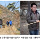 녹색농촌체험장 이미지