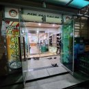 선지추어탕 | [천안] 엄가네본가시골집 본점 _ 진한 국물의 24시간 뼈해장국 추천