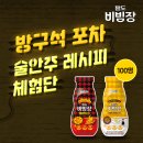 팔도포차 이미지