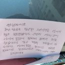 타이어뱅크 목포점 이미지