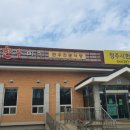 안정식육식당 이미지