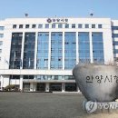 경기도 안양시 만안구청 이미지