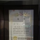 순천아로마