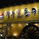 청주아미치과 이미지