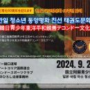 한일스포츠클럽 이미지