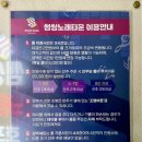 썸씽 노래타운 이미지